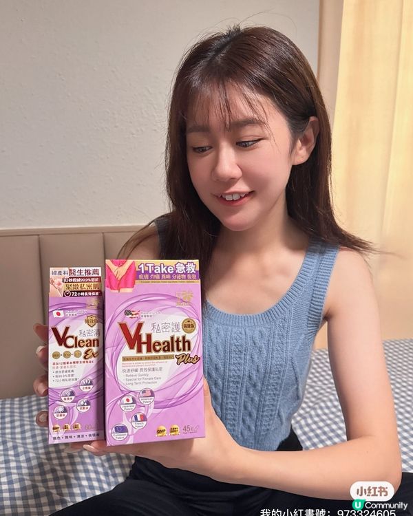 夏天私密煩惱？樂道幫到你！🌸✨