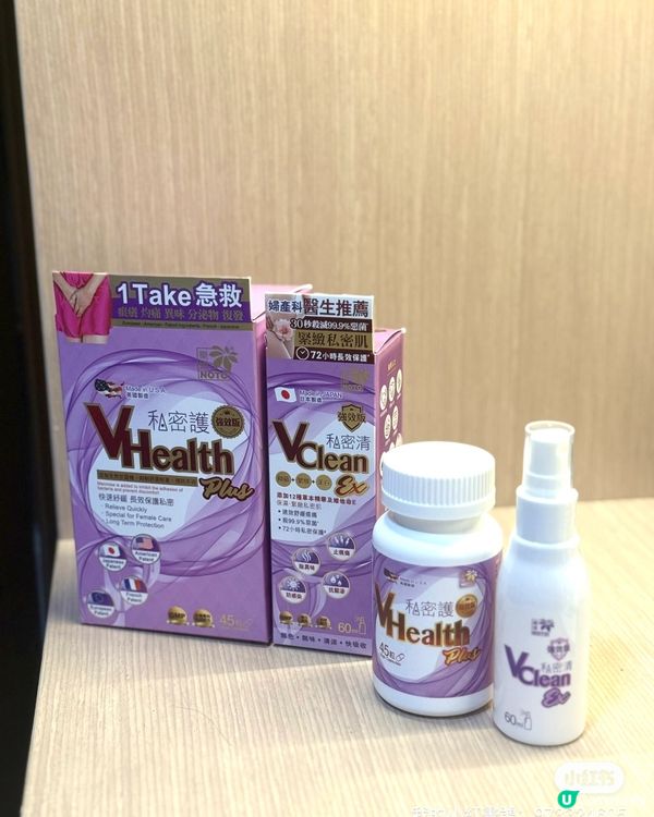 夏天私密煩惱？樂道幫到你！🌸✨