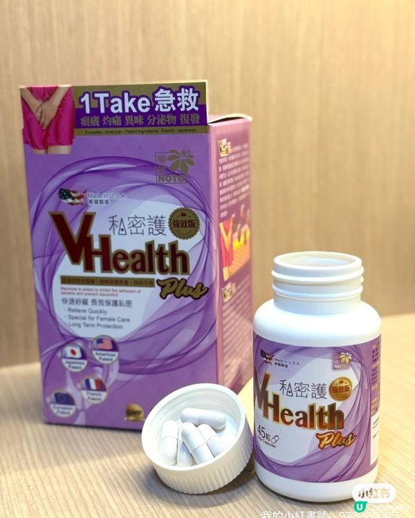 夏天私密煩惱？樂道幫到你！🌸✨