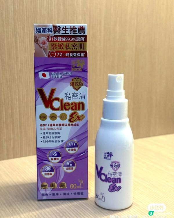 夏天私密煩惱？樂道幫到你！🌸✨