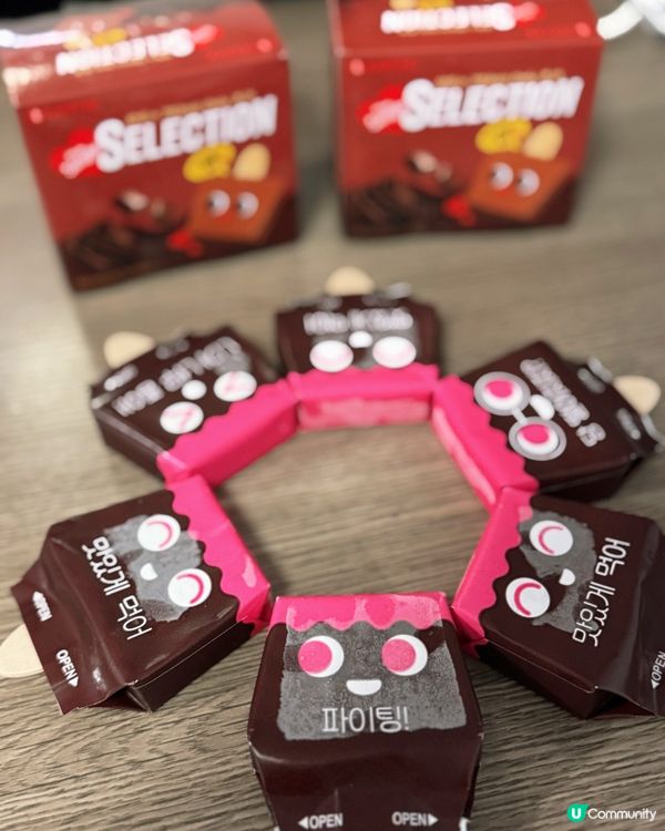 迷你朱古力雪條🍦！朱古力控必試🤤！