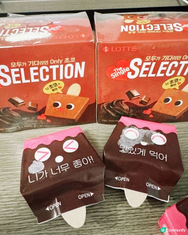 迷你朱古力雪條🍦！朱古力控必試🤤！