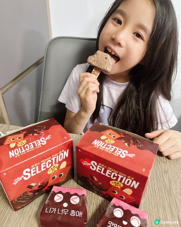 迷你朱古力雪條🍦！朱古力控必試🤤！