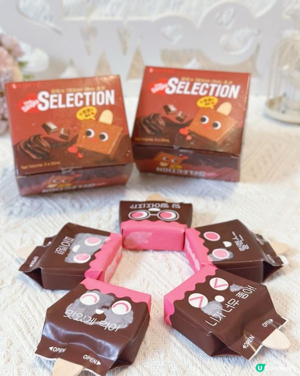 韓國迷你朱古力雪條🍦！超萌包裝😋！