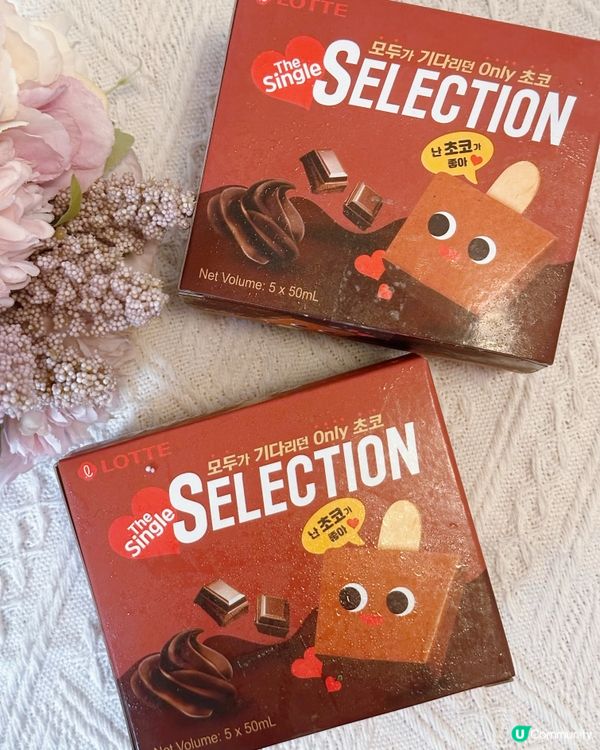 韓國迷你朱古力雪條🍦！超萌包裝😋！