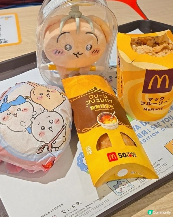 Chiikawa Days 燉蛋批+麥旋風🍦！