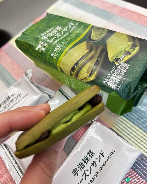 平價版 💕 六花亭冧酒提子夾心餅