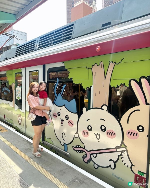 🚝 CHIIKAWA DAYS輕鐵主題列車🚝