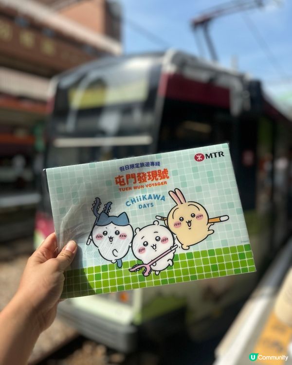 🚝 CHIIKAWA DAYS輕鐵主題列車🚝