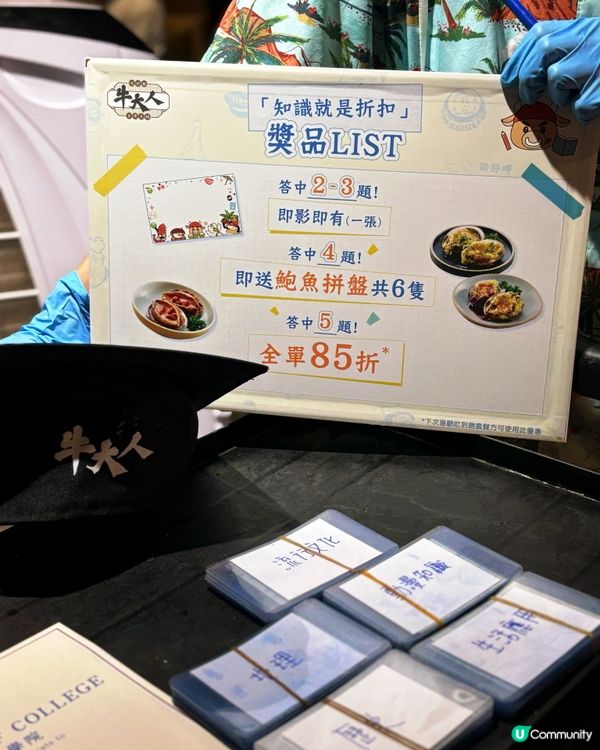 🌴炎夏椰樂祭🌴 沉浸式椰子主題火鍋！