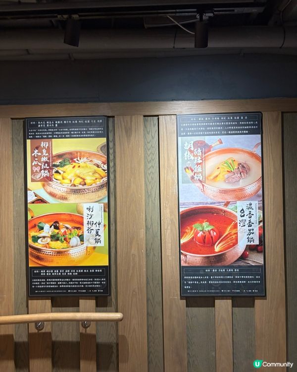 🌴炎夏椰樂祭🌴 沉浸式椰子主題火鍋！