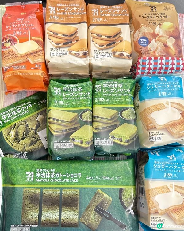 日本 7-11 限定 💕 特濃牛油火山曲奇 