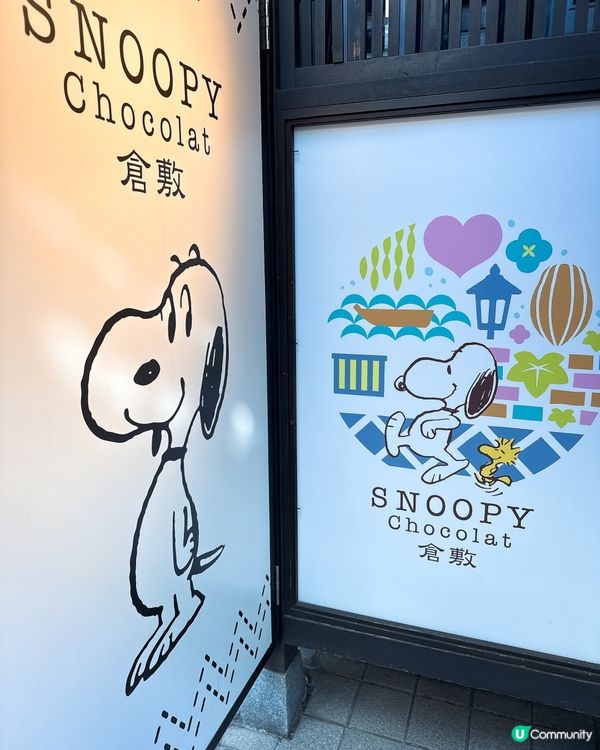 倉敷必逛SNOOPY Chocolat 主題店