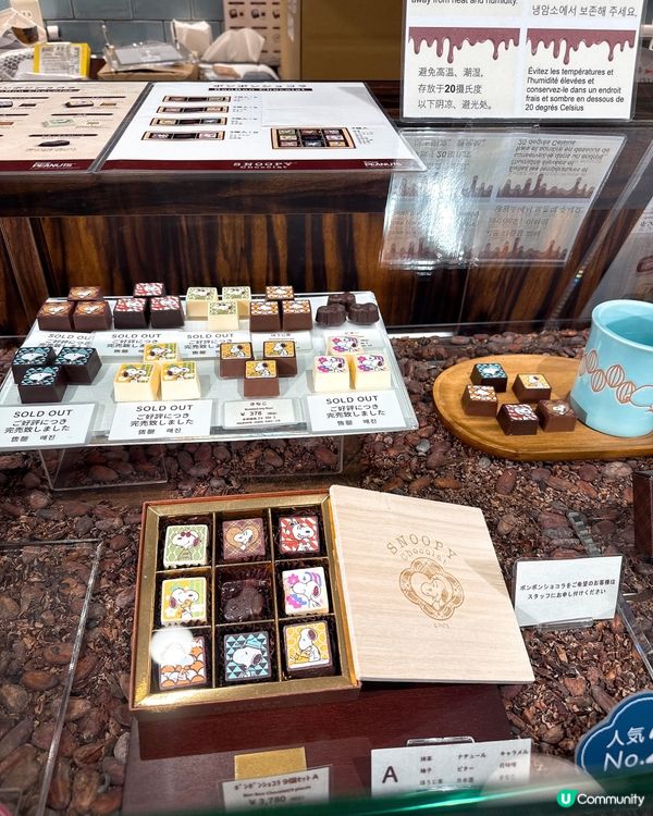 倉敷必逛SNOOPY Chocolat 主題店