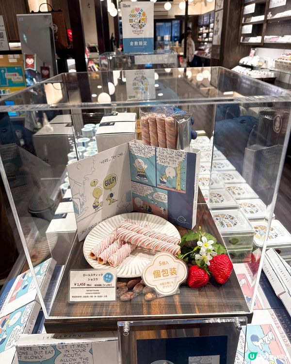 倉敷必逛SNOOPY Chocolat 主題店