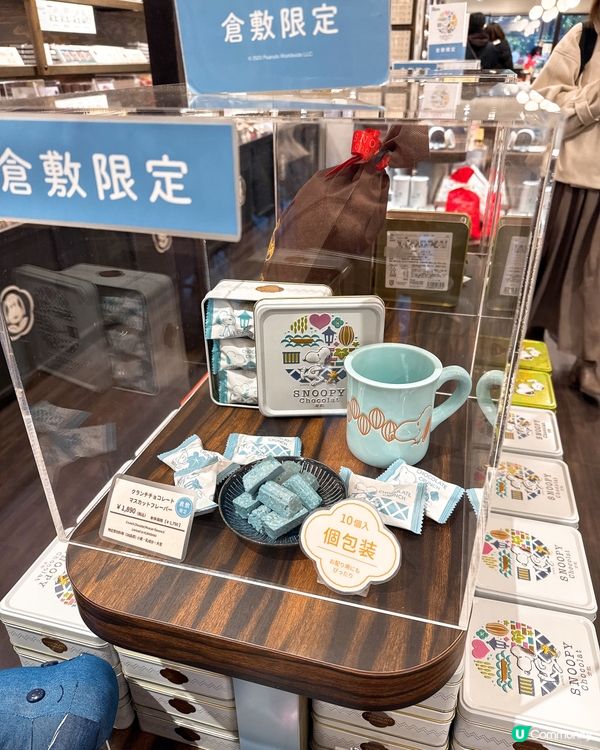 倉敷必逛SNOOPY Chocolat 主題店