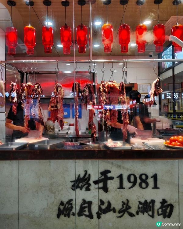 《鄰近深圳灣口岸新鮮現切牛肉火鍋》