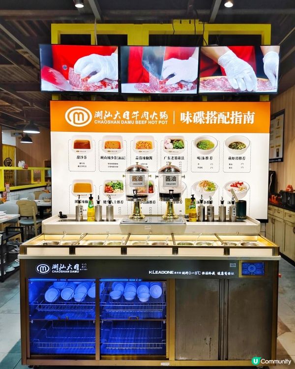 《鄰近深圳灣口岸新鮮現切牛肉火鍋》