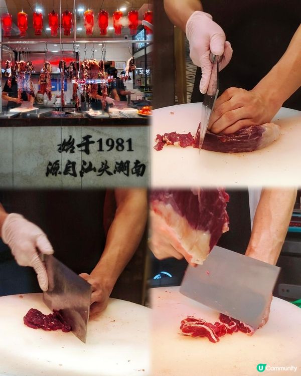 《鄰近深圳灣口岸新鮮現切牛肉火鍋》