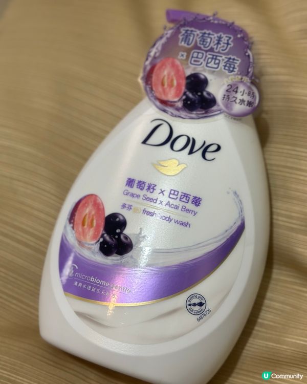 去角質磨砂膏🏆！7日嫩滑肌✨買一送一！