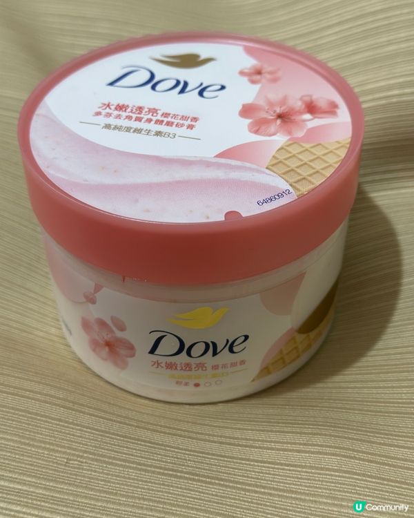 去角質磨砂膏🏆！7日嫩滑肌✨買一送一！