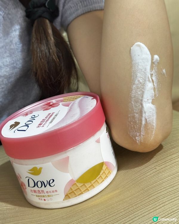 去角質磨砂膏🏆！7日嫩滑肌✨買一送一！