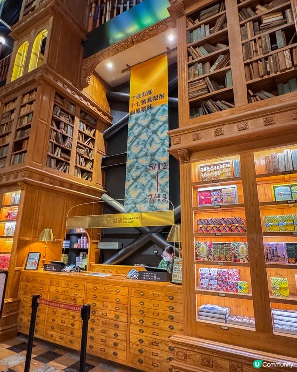 台中美食｜宮原眼科的浮誇冰淇淋