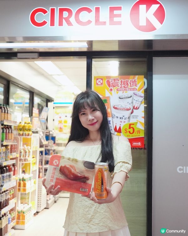 【配到抵‼️】喺屋企做做吓嘢,突然肚餓又唔想煮😝 即刻衝落C...