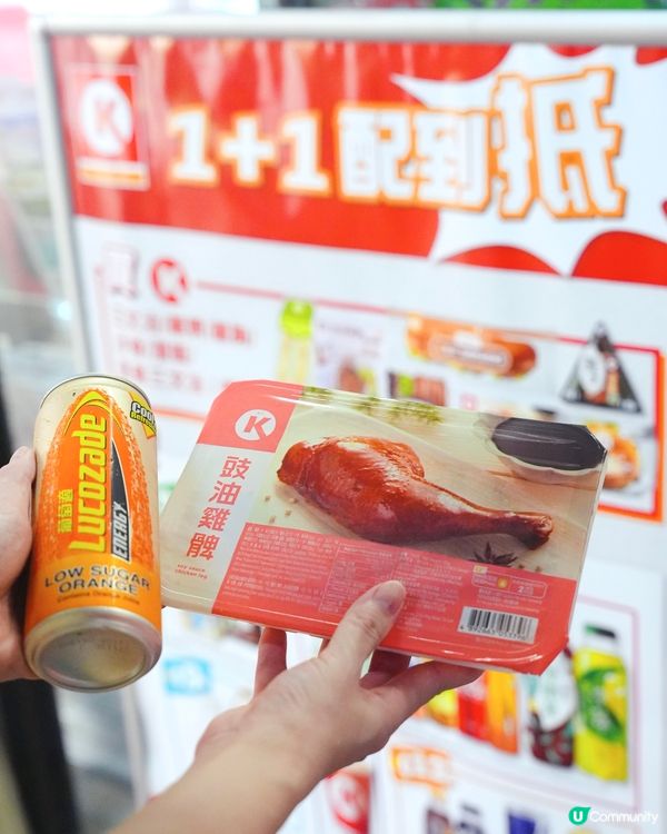 【配到抵‼️】喺屋企做做吓嘢,突然肚餓又唔想煮😝 即刻衝落C...