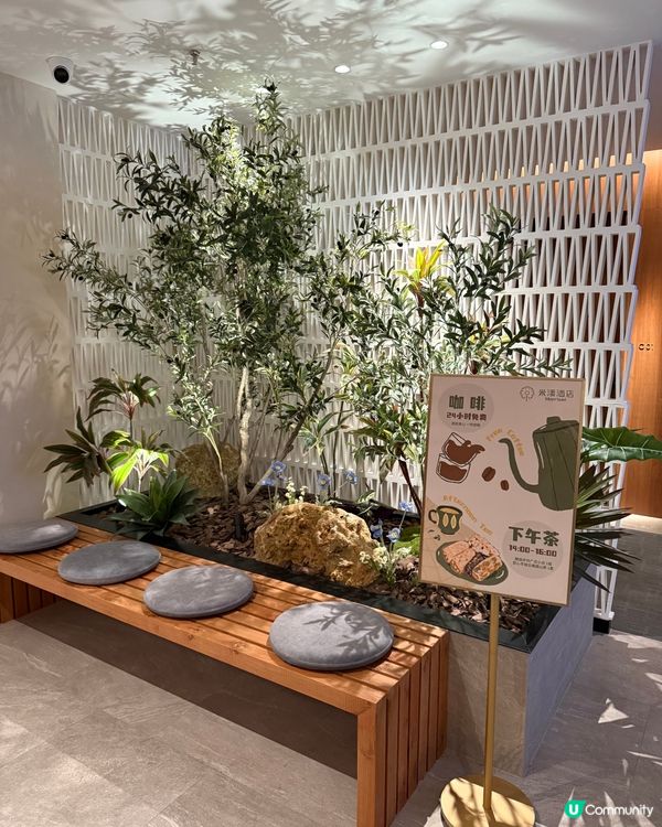 【福田遊✨Chill歎輕奢酒店】