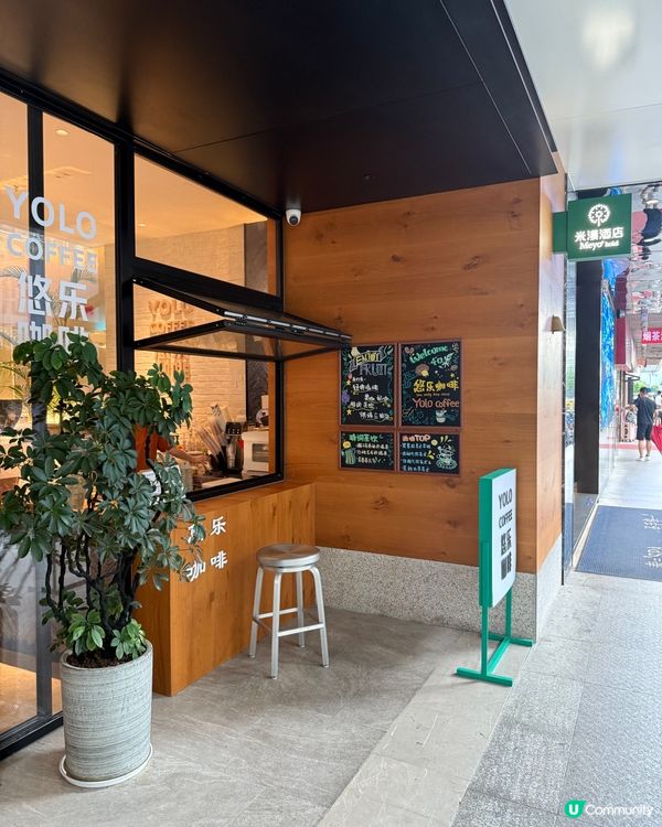 【福田遊✨Chill歎輕奢酒店】