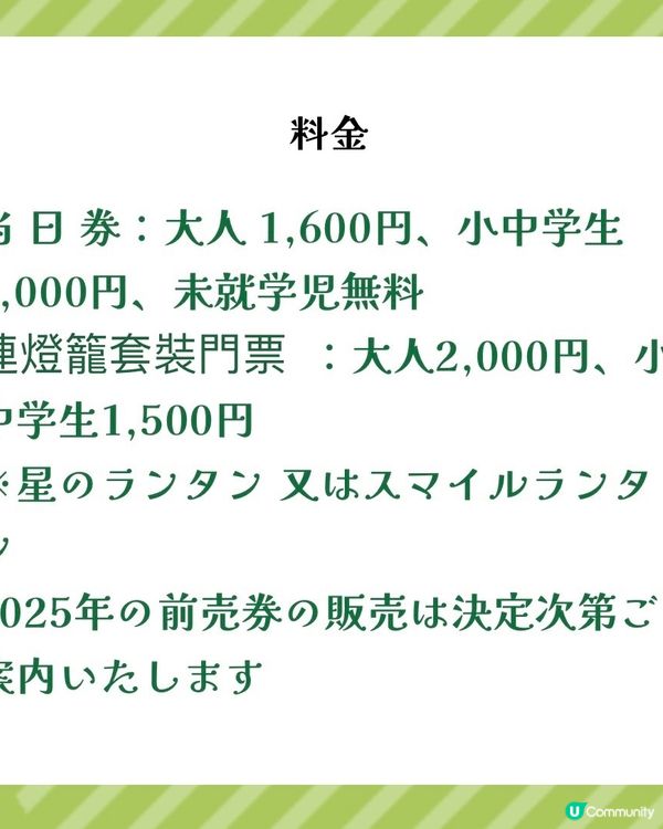 ✨走進光影幻想世界✨