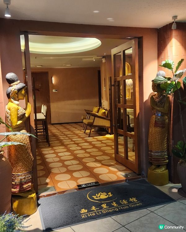 深圳西禾里按摩SPA館 😍