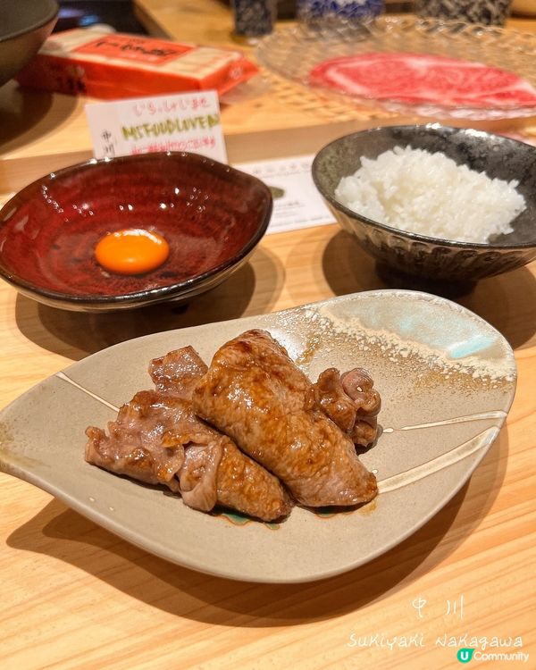 ʚ♡ 關西壽喜燒 • 席前料理極致體驗♡ɞ