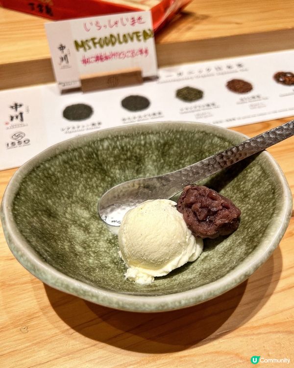 ʚ♡ 關西壽喜燒 • 席前料理極致體驗♡ɞ