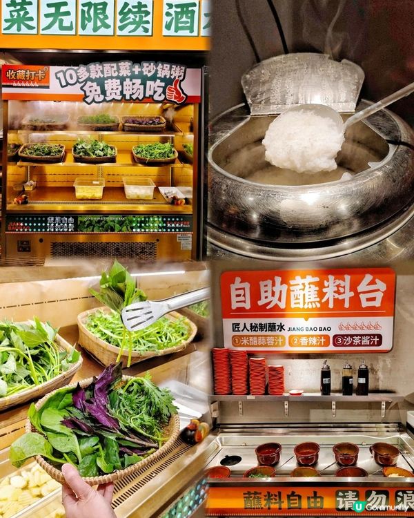 《在深圳竟有湯比肉更好喝的牛腩牛雜煲》