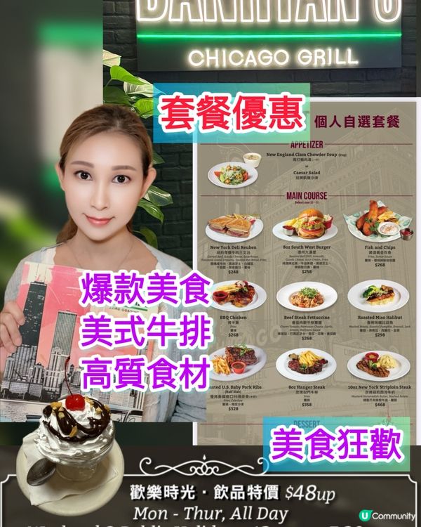 聚會美食新體驗！🍔🥩😋 又一城必食！