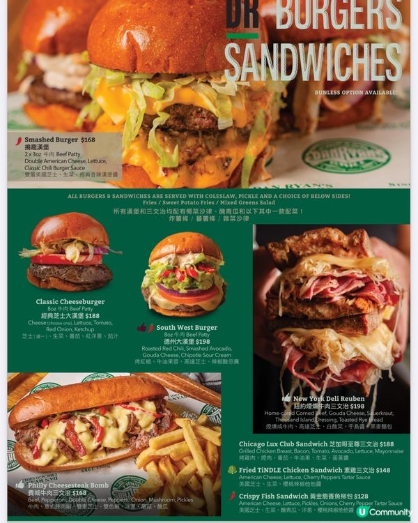 聚會美食新體驗！🍔🥩😋 又一城必食！