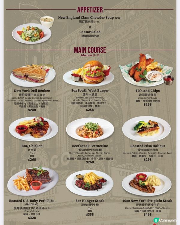 聚會美食新體驗！🍔🥩😋 又一城必食！