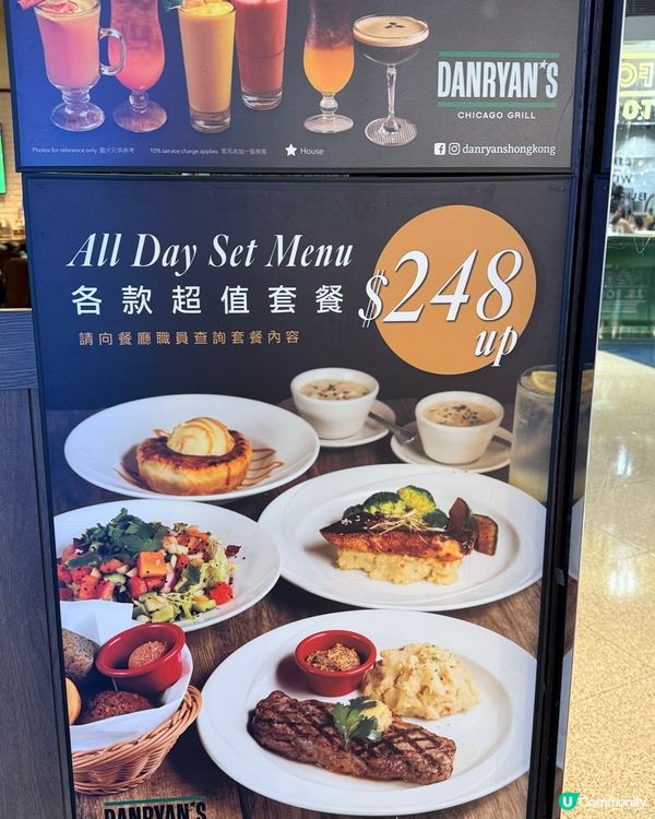 聚會美食新體驗！🍔🥩😋 又一城必食！