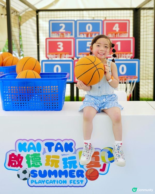 暑假｜香港親子放電好去處｜全新夏日嘉年華「啟德玩玩夏」