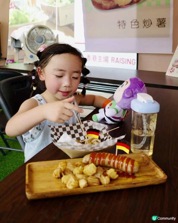 暑假｜香港親子放電好去處｜全新夏日嘉年華「啟德玩玩夏」