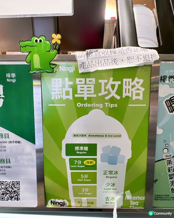 深圳人氣手打檸檬茶終於嚟到香港✨📣