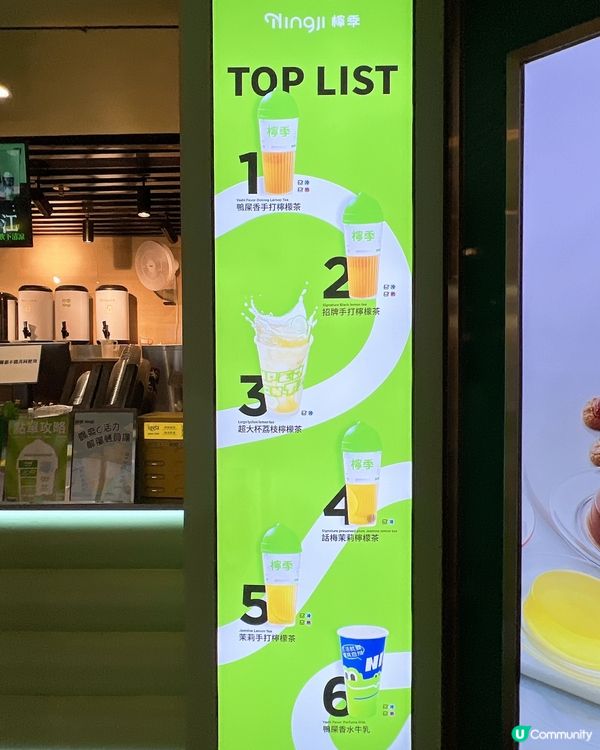 深圳人氣手打檸檬茶終於嚟到香港✨📣