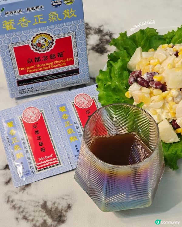#清暑濕熱不適 #京都念慈菴藿香正氣散