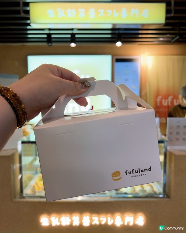 人氣疏乎厘fufuland💛✨✨