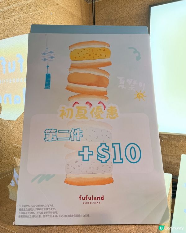 人氣疏乎厘fufuland💛✨✨