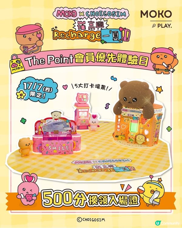韓國超人氣Choigosim登陸MOKO