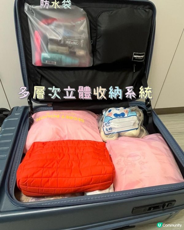 #去旅遊需要一個能裝、好推拉的神隊友