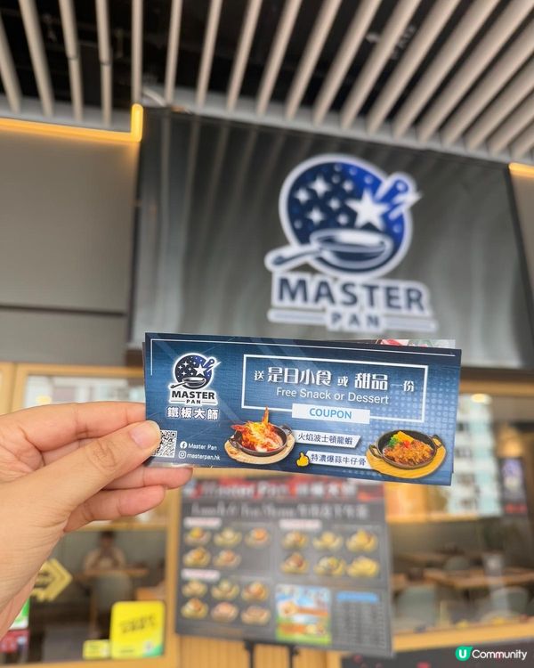 沙田鐵板燒 咁多嘢唔使$300🤨